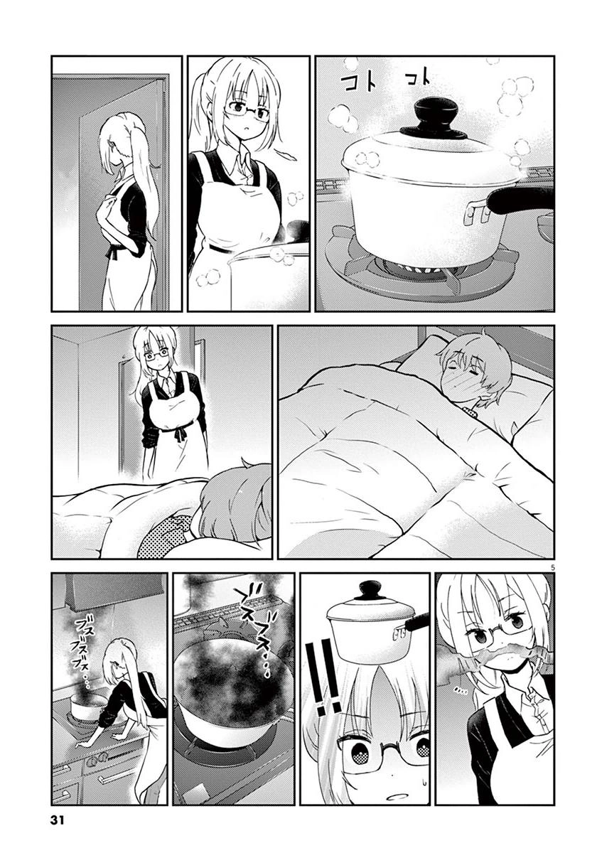 Osake Wa Fuufu Ni Natte Kara Chapter 25 - 8