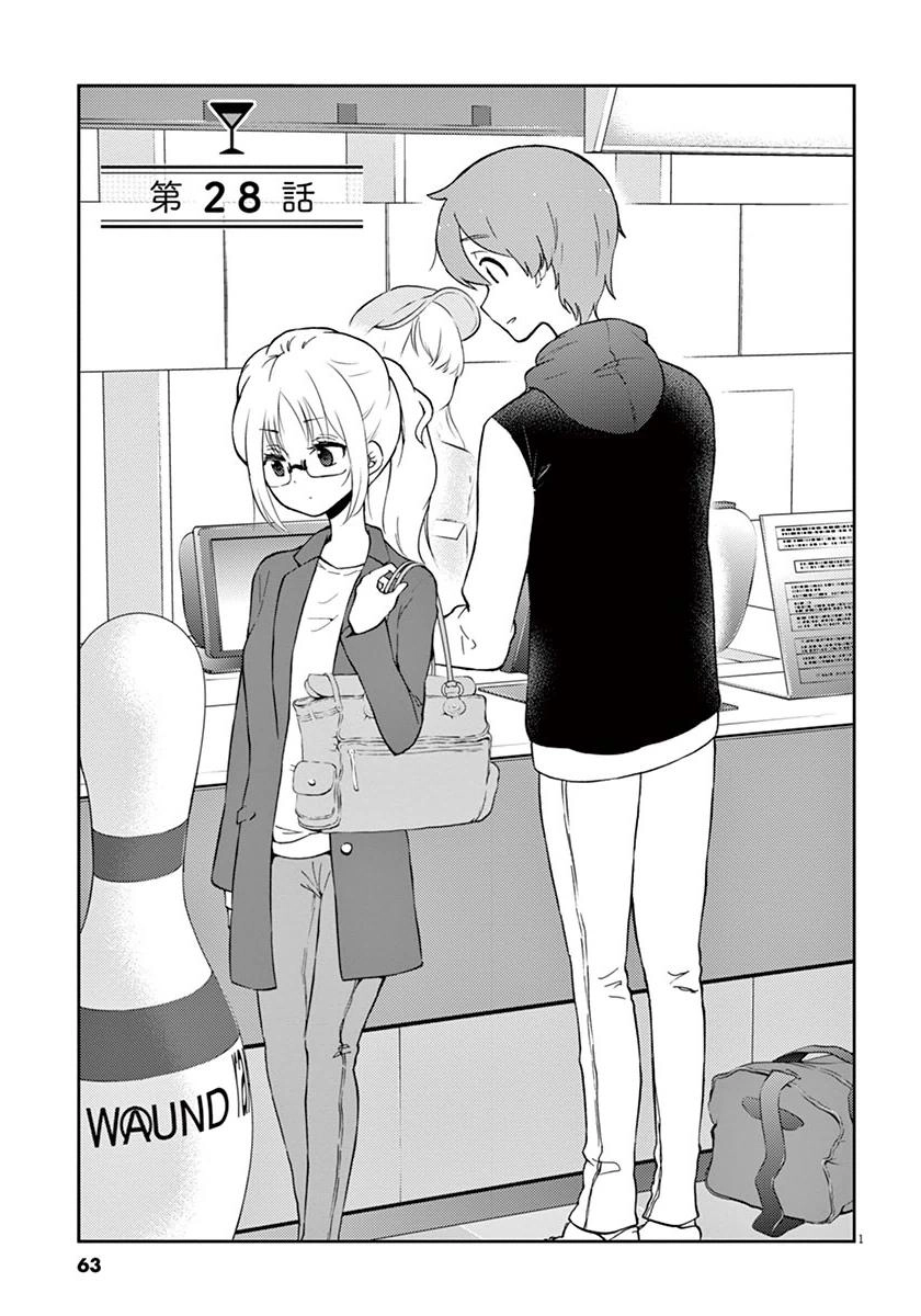 Osake Wa Fuufu Ni Natte Kara Chapter 28 - 5