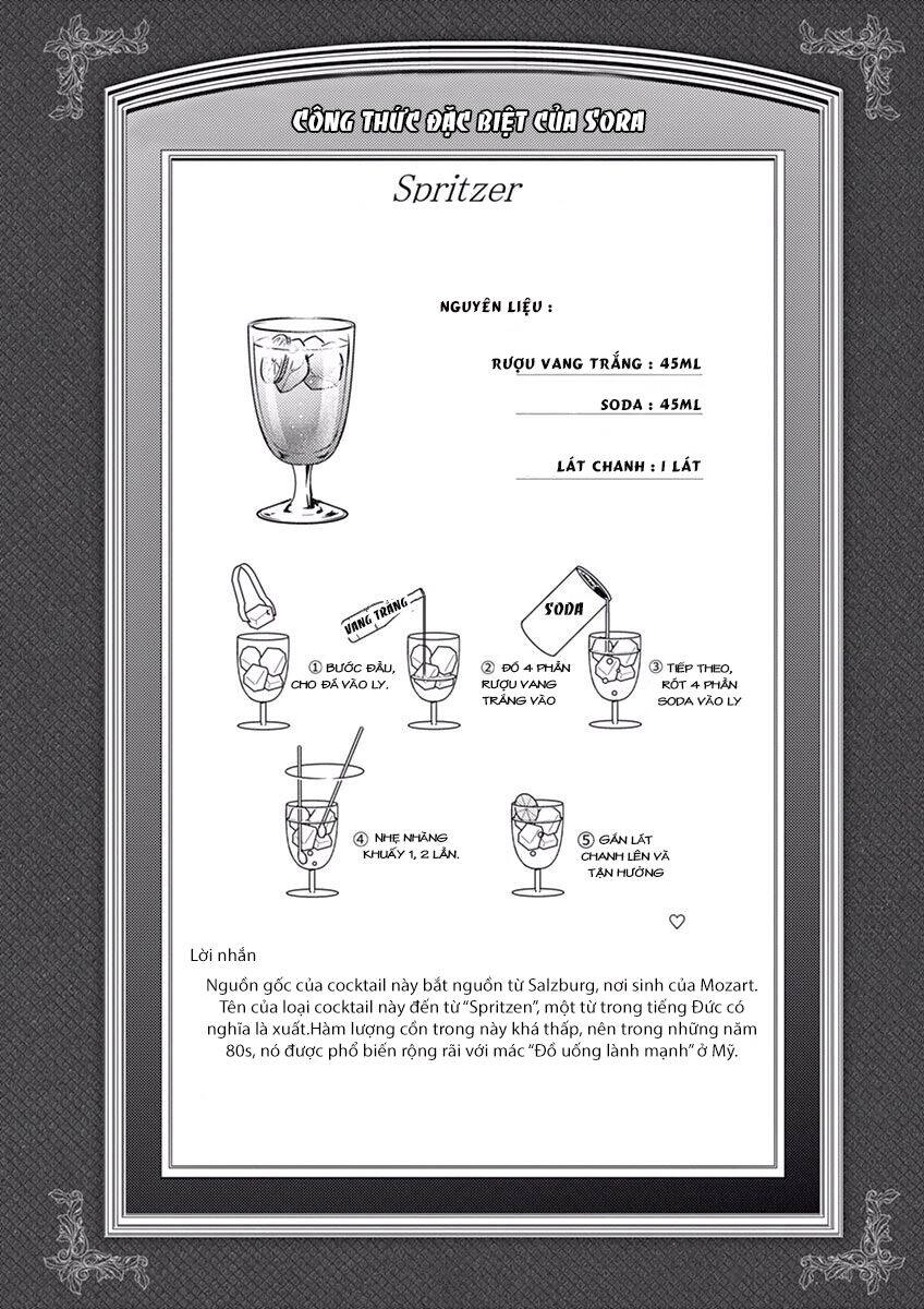 Osake Wa Fuufu Ni Natte Kara Chapter 45 - 15