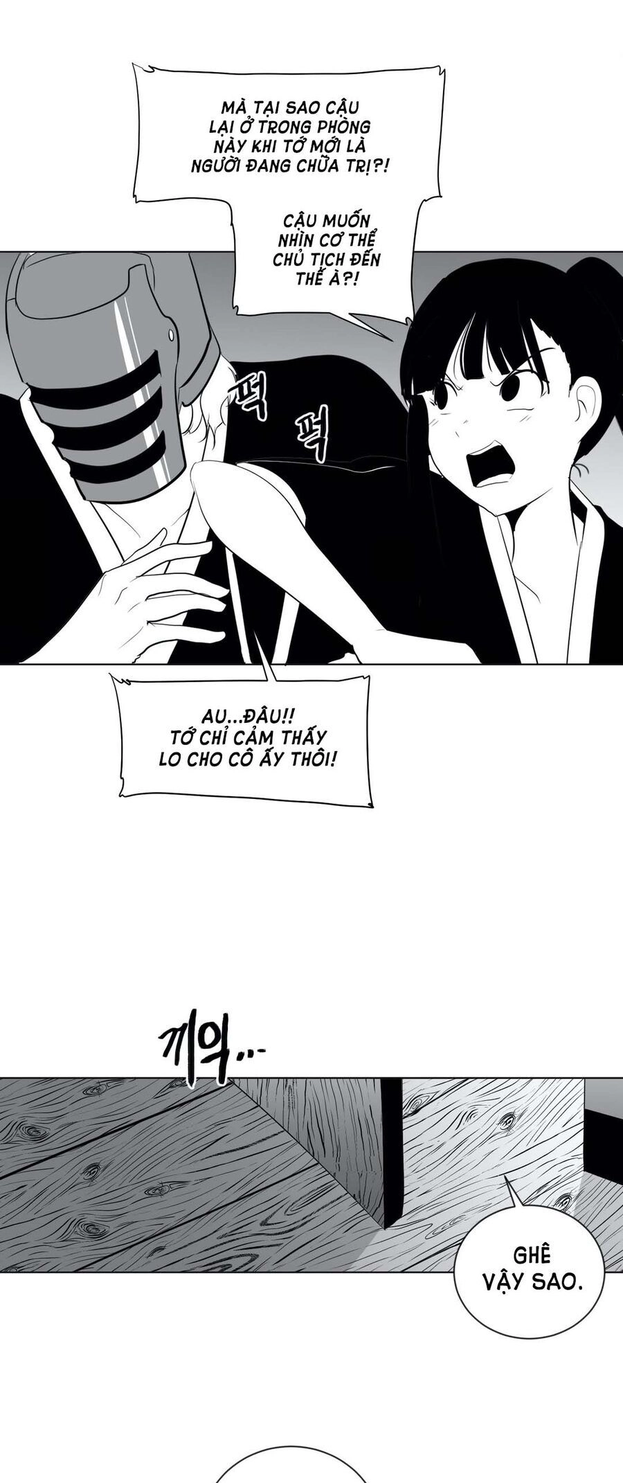 Độc Lạ Dungeon Chapter 28 - 3