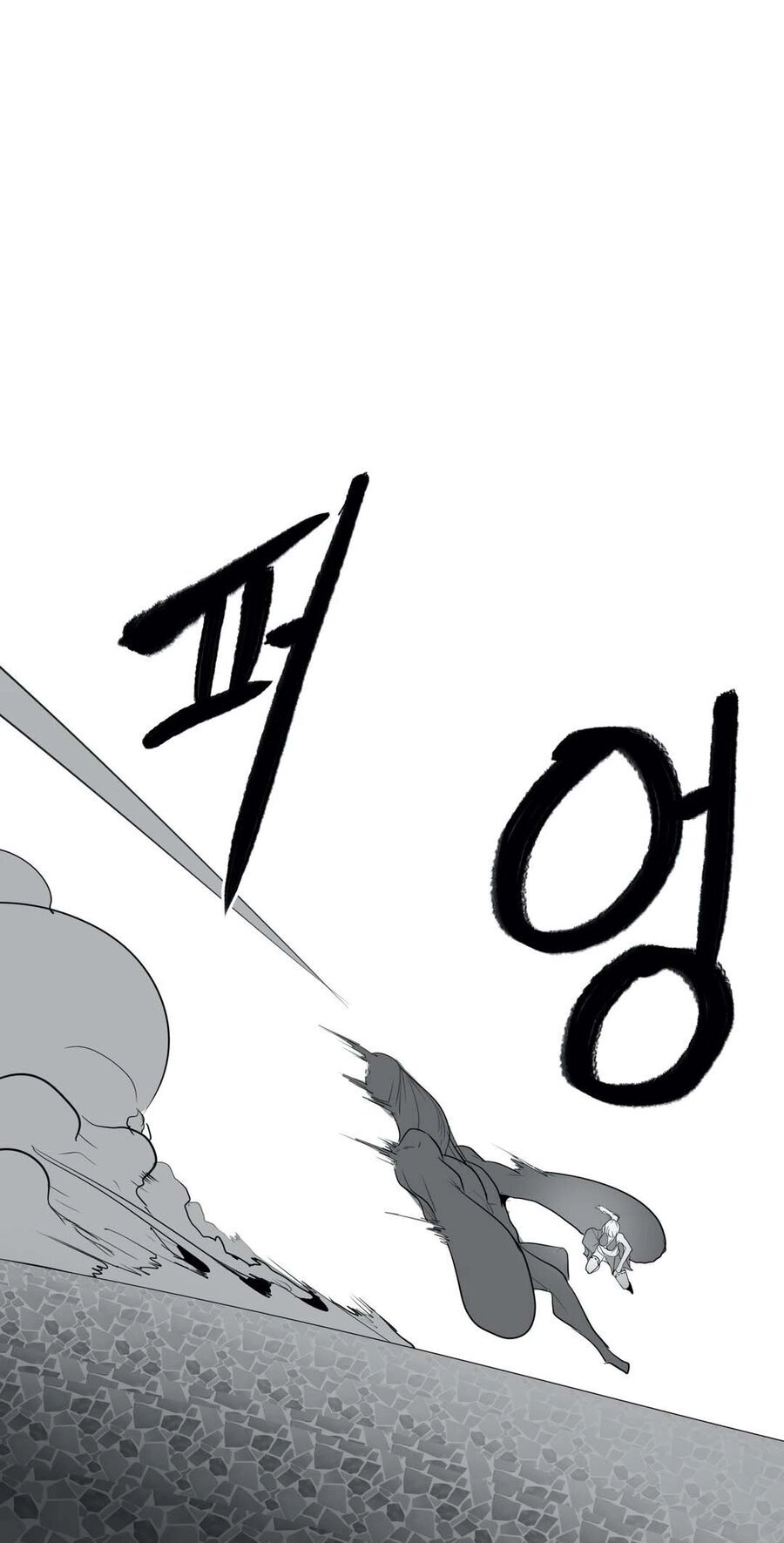 Độc Lạ Dungeon Chapter 28.3 - 25