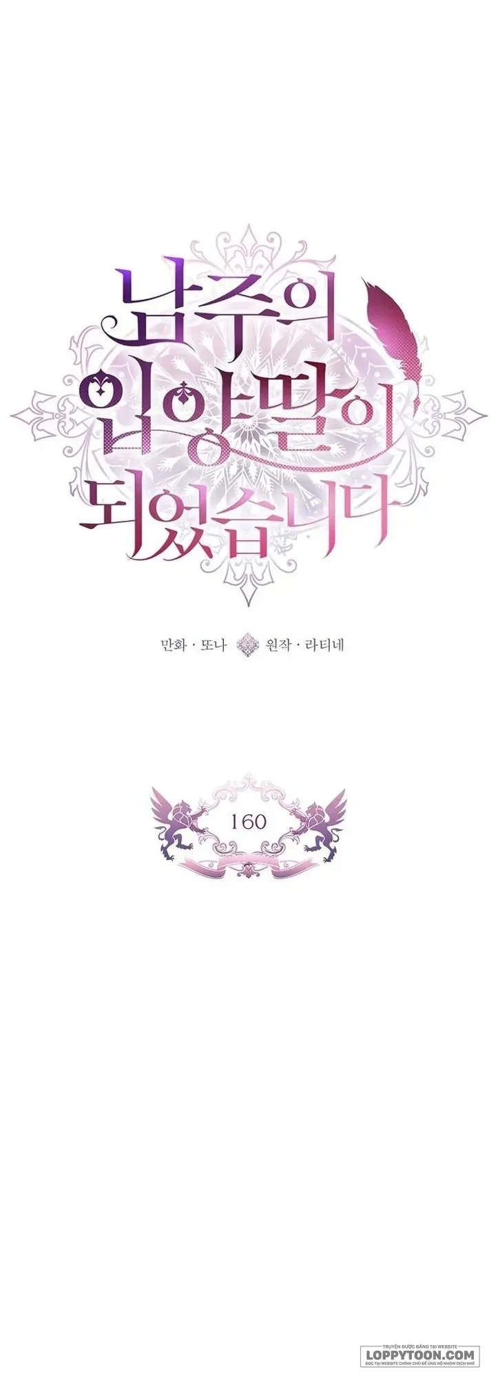 Ta Trở Thành Con Gái Nuôi Của Nam Chính Chapter 160 - 8