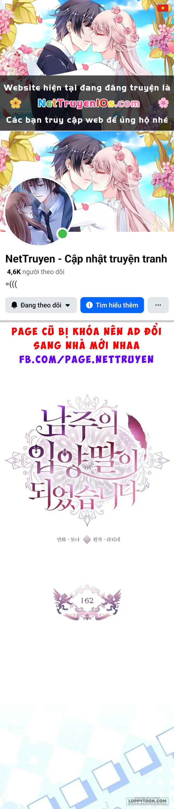 Ta Trở Thành Con Gái Nuôi Của Nam Chính Chapter 162 - 1