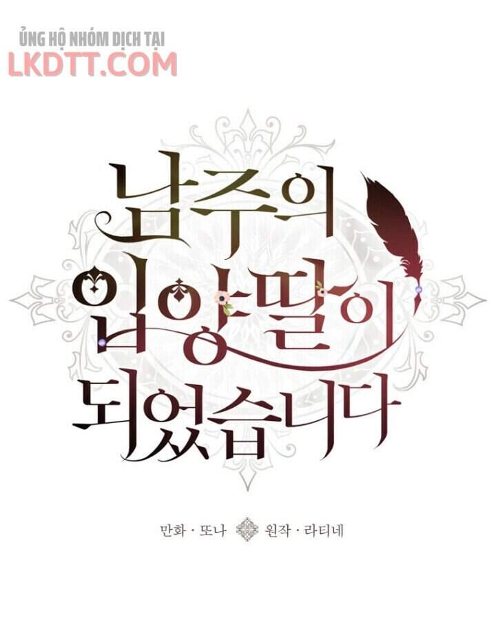 Ta Trở Thành Con Gái Nuôi Của Nam Chính Chapter 1 - 18