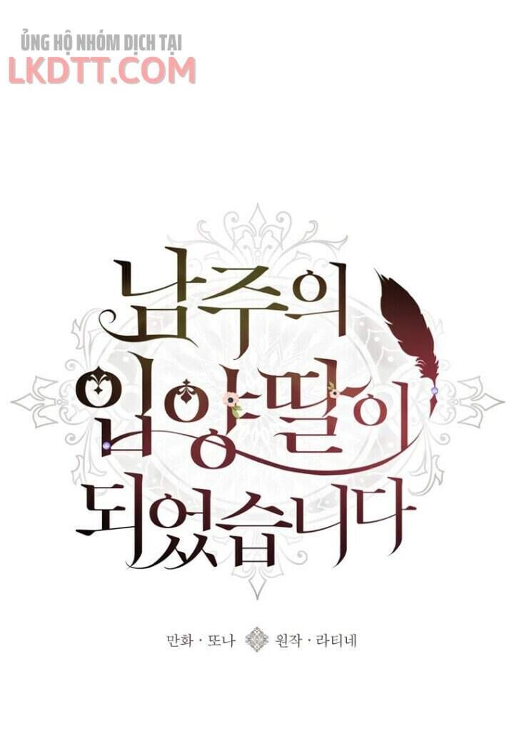 Ta Trở Thành Con Gái Nuôi Của Nam Chính Chapter 2 - 15