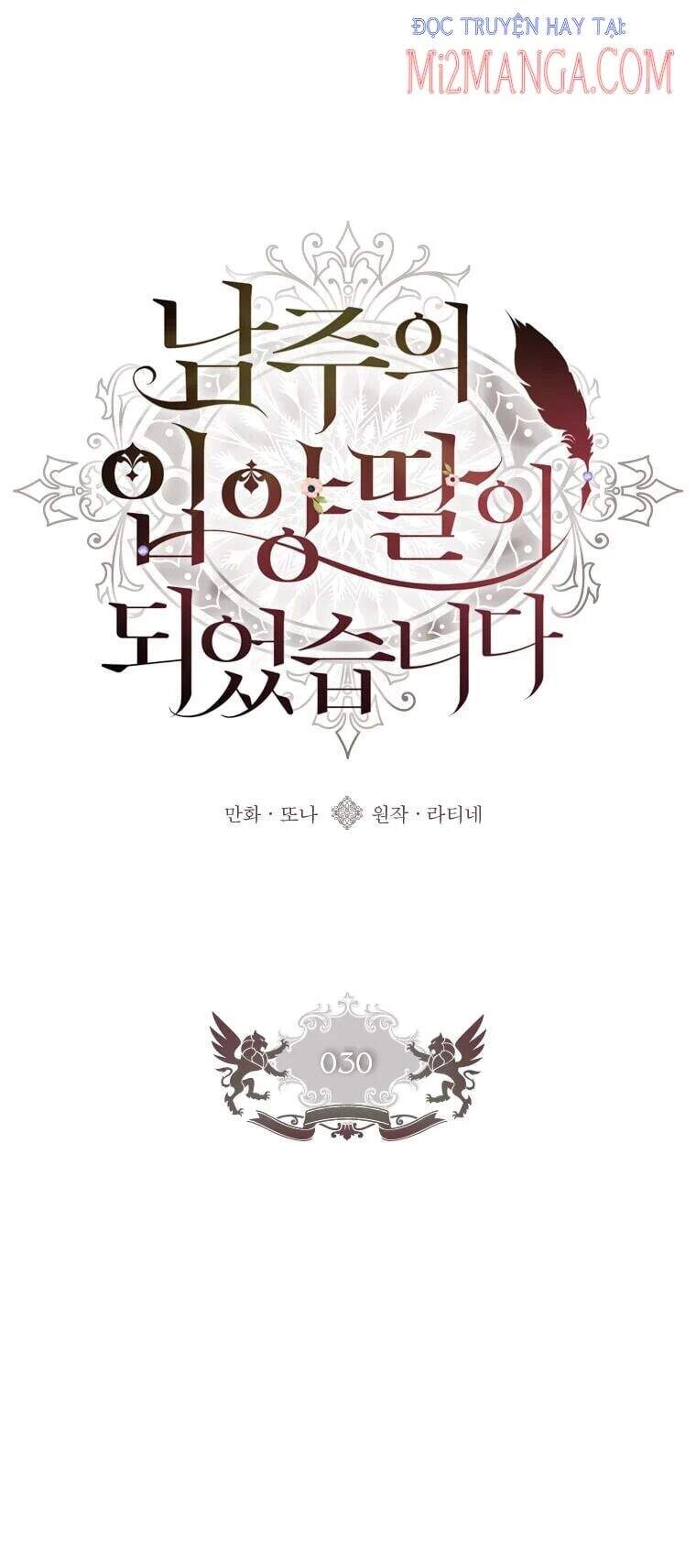 Ta Trở Thành Con Gái Nuôi Của Nam Chính Chapter 30 - 2