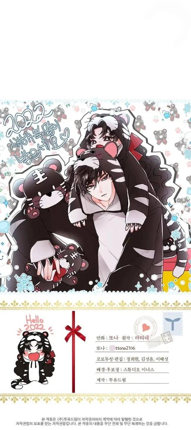 Ta Trở Thành Con Gái Nuôi Của Nam Chính Chapter 39 - 63