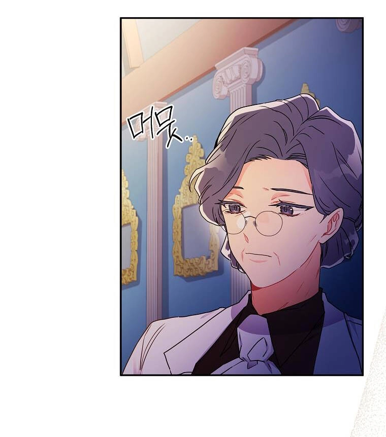 Ta Trở Thành Con Gái Nuôi Của Nam Chính Chapter 52.2 - 39