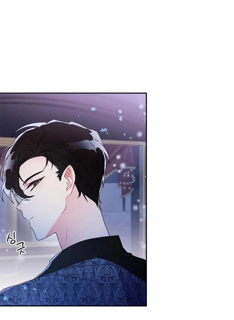 Ta Trở Thành Con Gái Nuôi Của Nam Chính Chapter 53.1 - 10