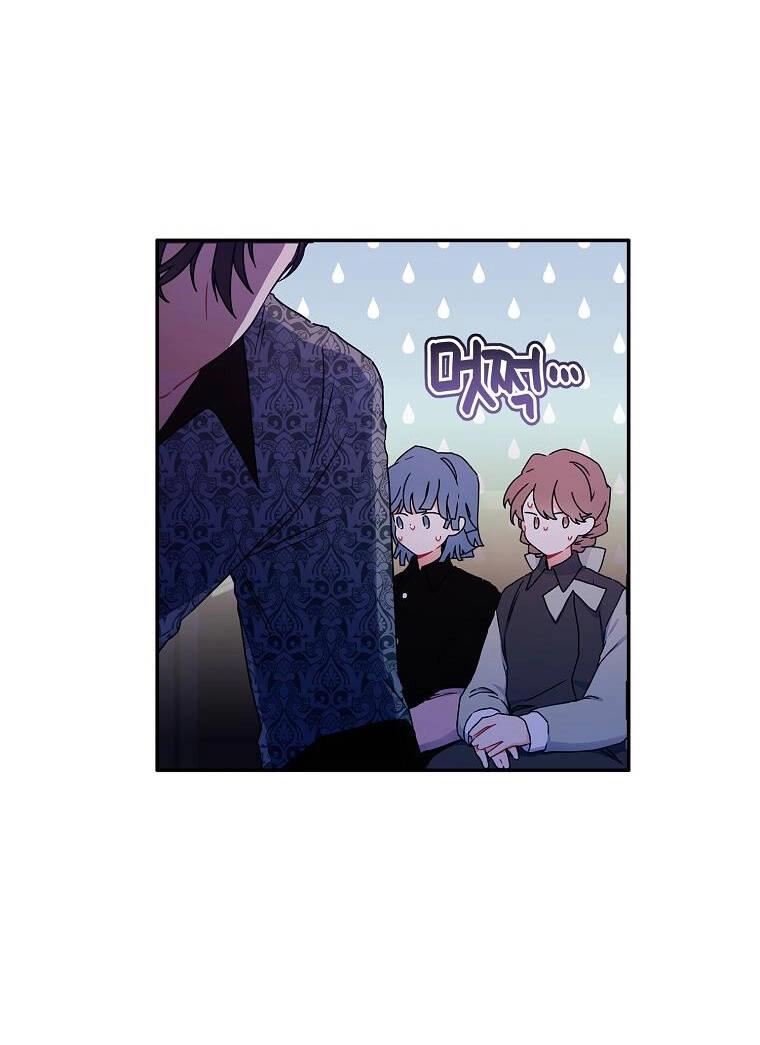 Ta Trở Thành Con Gái Nuôi Của Nam Chính Chapter 53.1 - 17