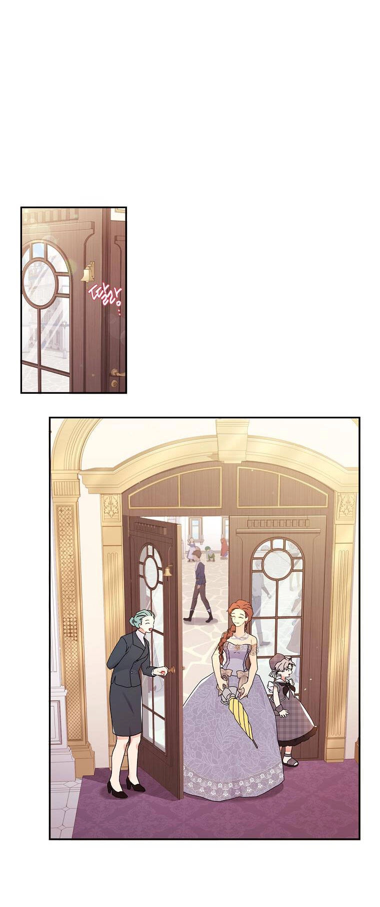 Ta Trở Thành Con Gái Nuôi Của Nam Chính Chapter 55.1 - 14