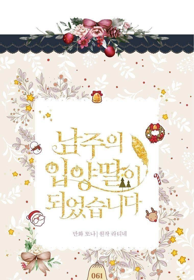 Ta Trở Thành Con Gái Nuôi Của Nam Chính Chapter 62 - 22