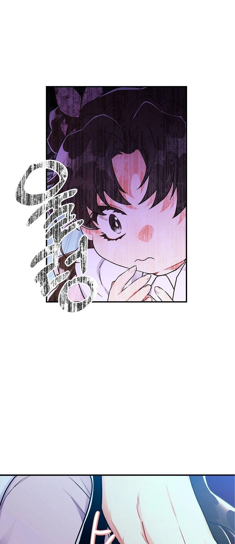 Ta Trở Thành Con Gái Nuôi Của Nam Chính Chapter 65.2 - 17