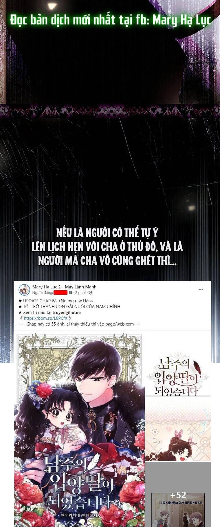 Ta Trở Thành Con Gái Nuôi Của Nam Chính Chapter 68.1 - 8