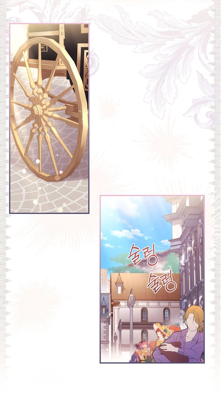 Ta Trở Thành Con Gái Nuôi Của Nam Chính Chapter 73.1 - 6