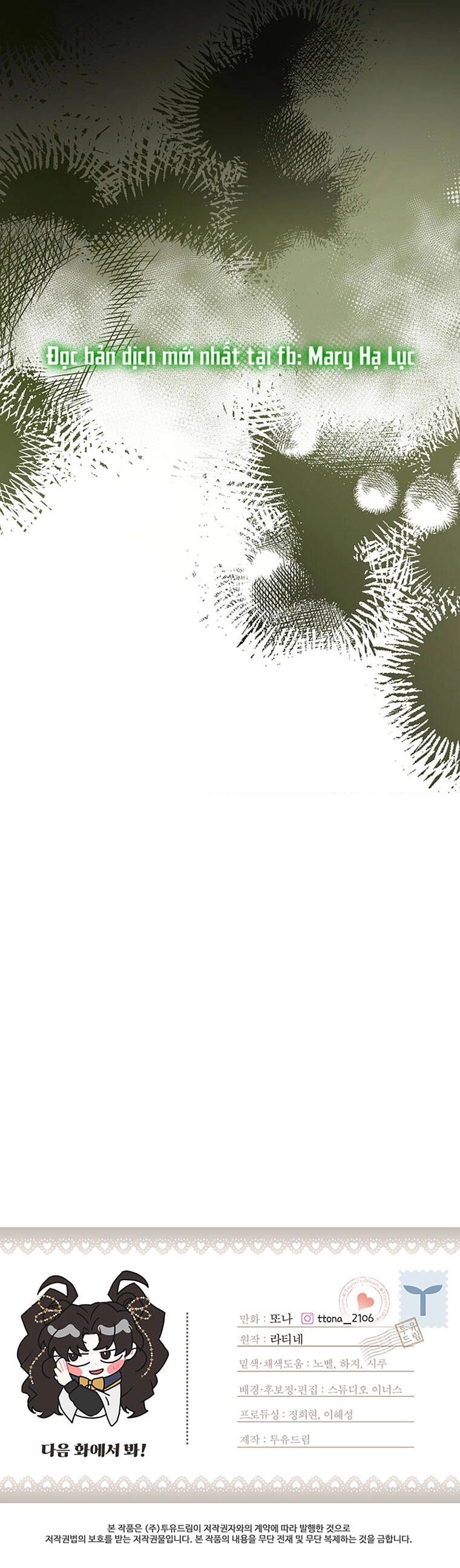 Ta Trở Thành Con Gái Nuôi Của Nam Chính Chapter 74.2 - 25