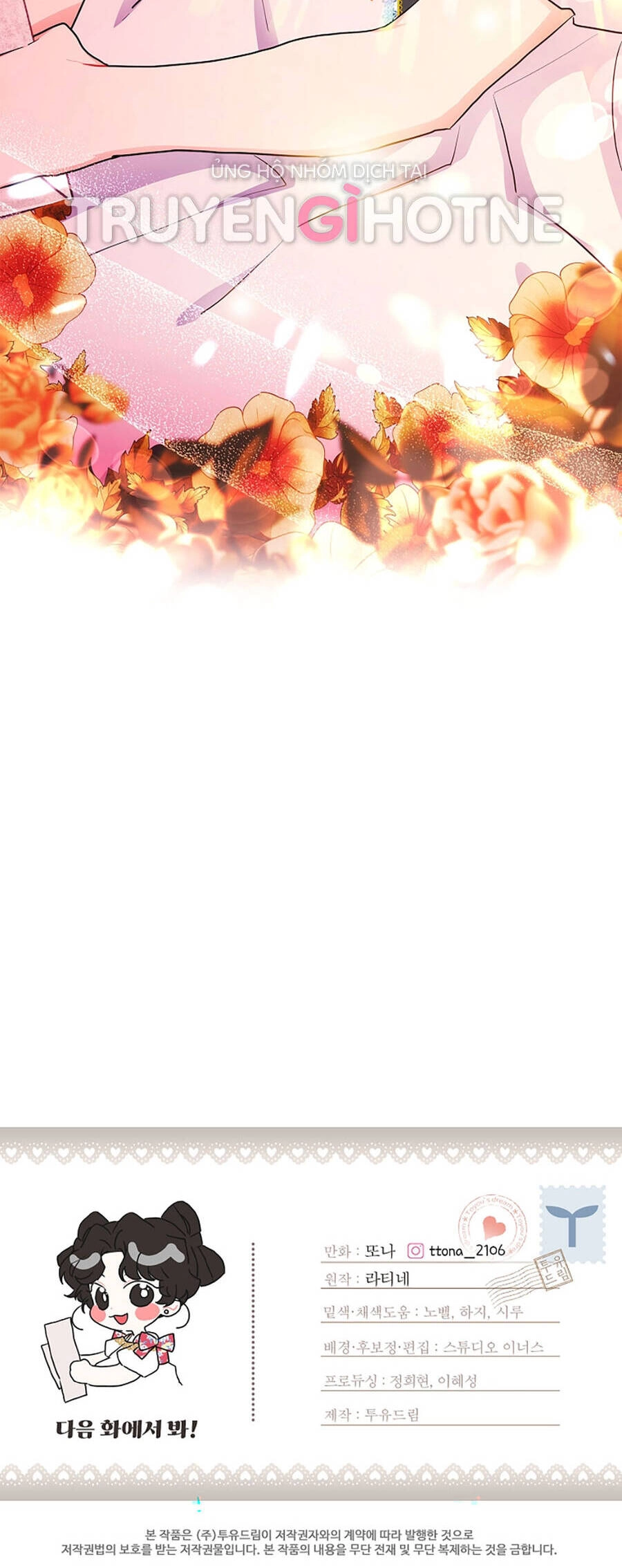 Ta Trở Thành Con Gái Nuôi Của Nam Chính Chapter 76.2 - 26