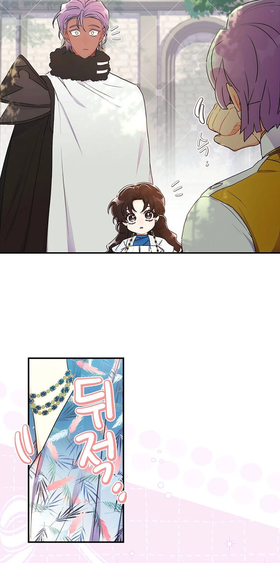 Ta Trở Thành Con Gái Nuôi Của Nam Chính Chapter 78.2 - 8