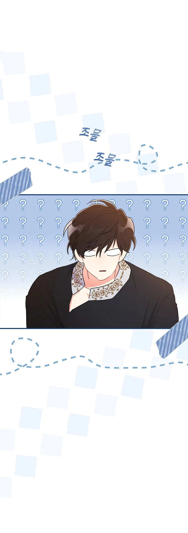 Ta Trở Thành Con Gái Nuôi Của Nam Chính Chapter 85.2 - 9