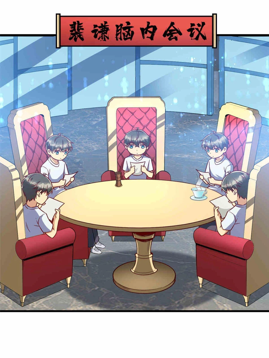 Trở Thành Tài Phiệt Nhờ Game Chapter 24 - 65