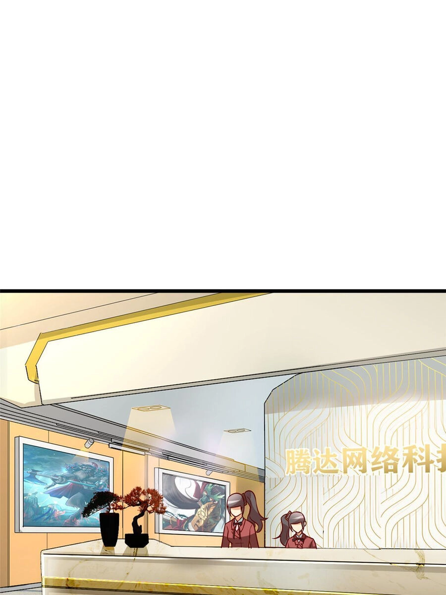 Trở Thành Tài Phiệt Nhờ Game Chapter 25 - 2