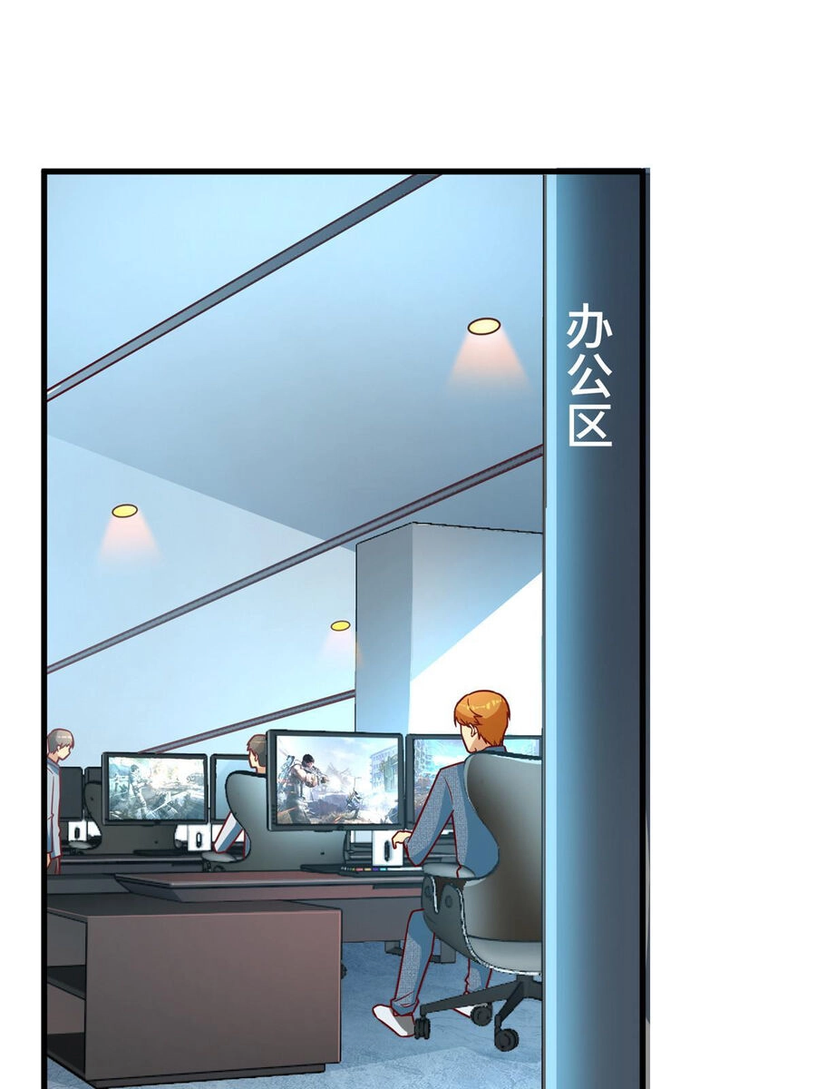 Trở Thành Tài Phiệt Nhờ Game Chapter 25 - 31