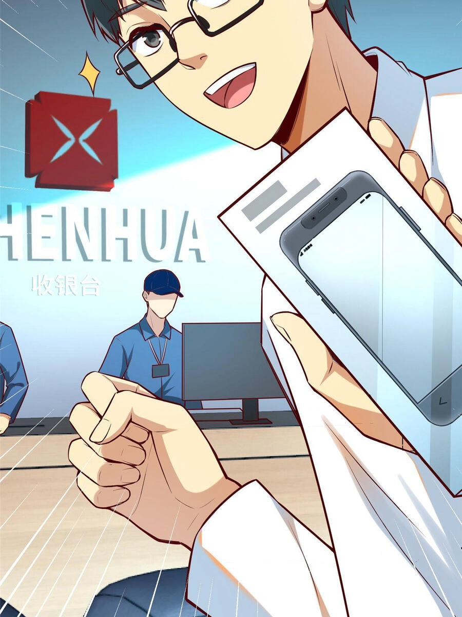 Trở Thành Tài Phiệt Nhờ Game Chapter 26 - 23