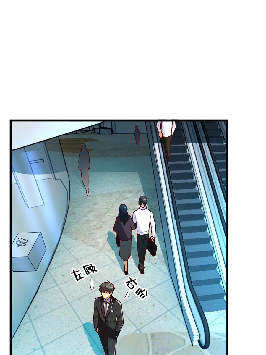 Trở Thành Tài Phiệt Nhờ Game Chapter 26 - 46