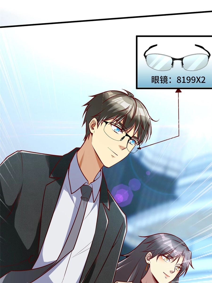 Trở Thành Tài Phiệt Nhờ Game Chapter 26 - 74