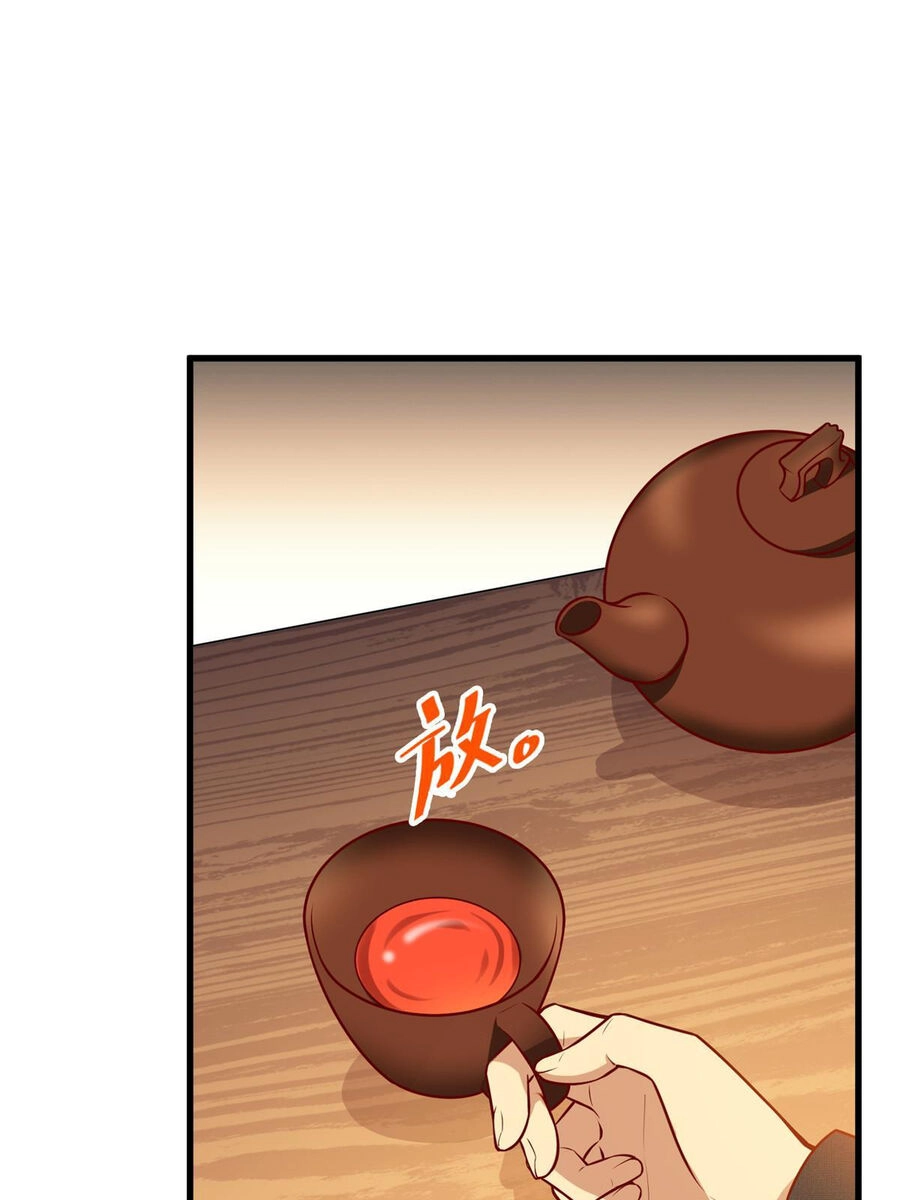 Trở Thành Tài Phiệt Nhờ Game Chapter 27 - 16