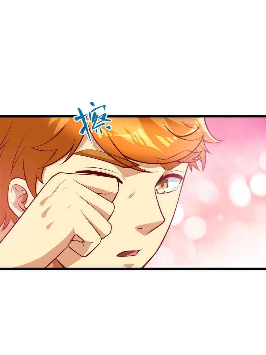 Trở Thành Tài Phiệt Nhờ Game Chapter 27 - 54