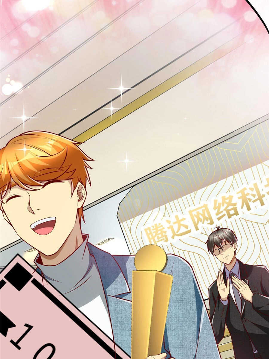 Trở Thành Tài Phiệt Nhờ Game Chapter 27 - 88