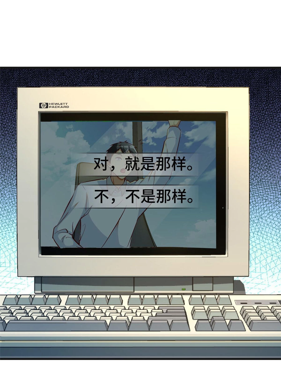 Trở Thành Tài Phiệt Nhờ Game Chapter 29.5 - 14