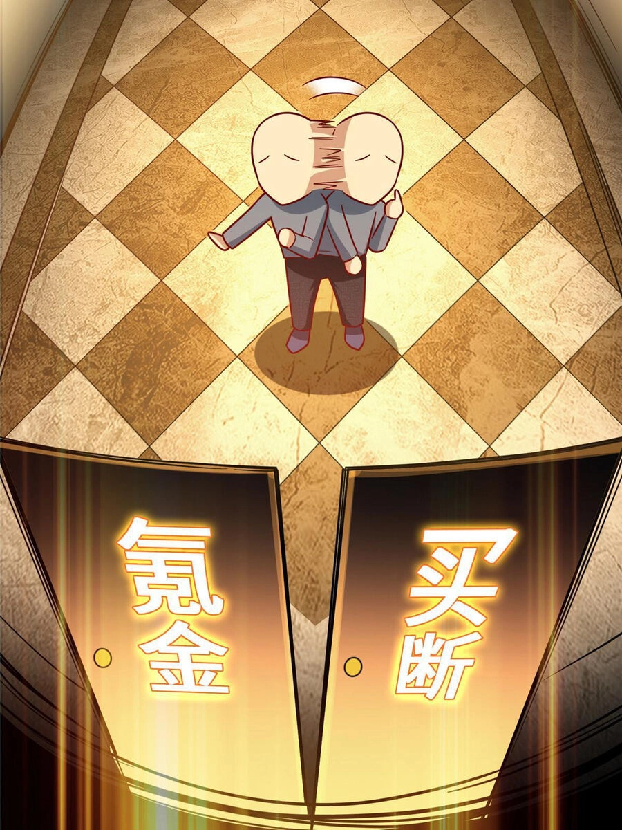 Trở Thành Tài Phiệt Nhờ Game Chapter 29.5 - 20