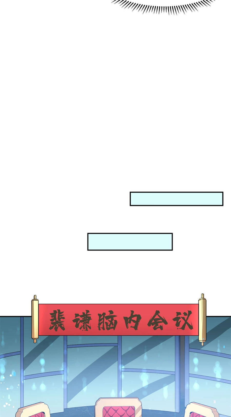 Trở Thành Tài Phiệt Nhờ Game Chapter 1 - 28