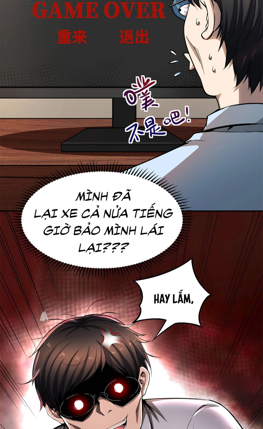 Trở Thành Tài Phiệt Nhờ Game Chapter 3 - 13