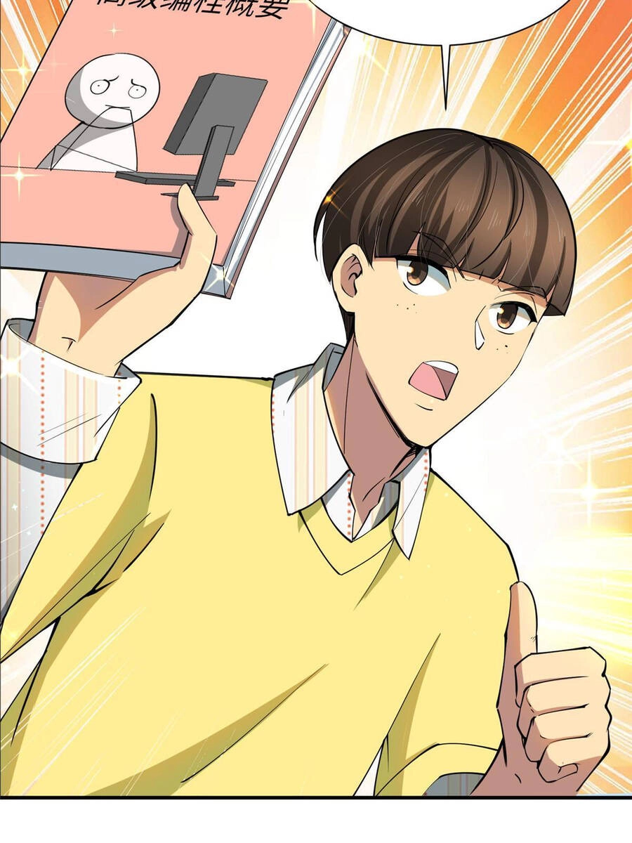 Trở Thành Tài Phiệt Nhờ Game Chapter 4 - 54