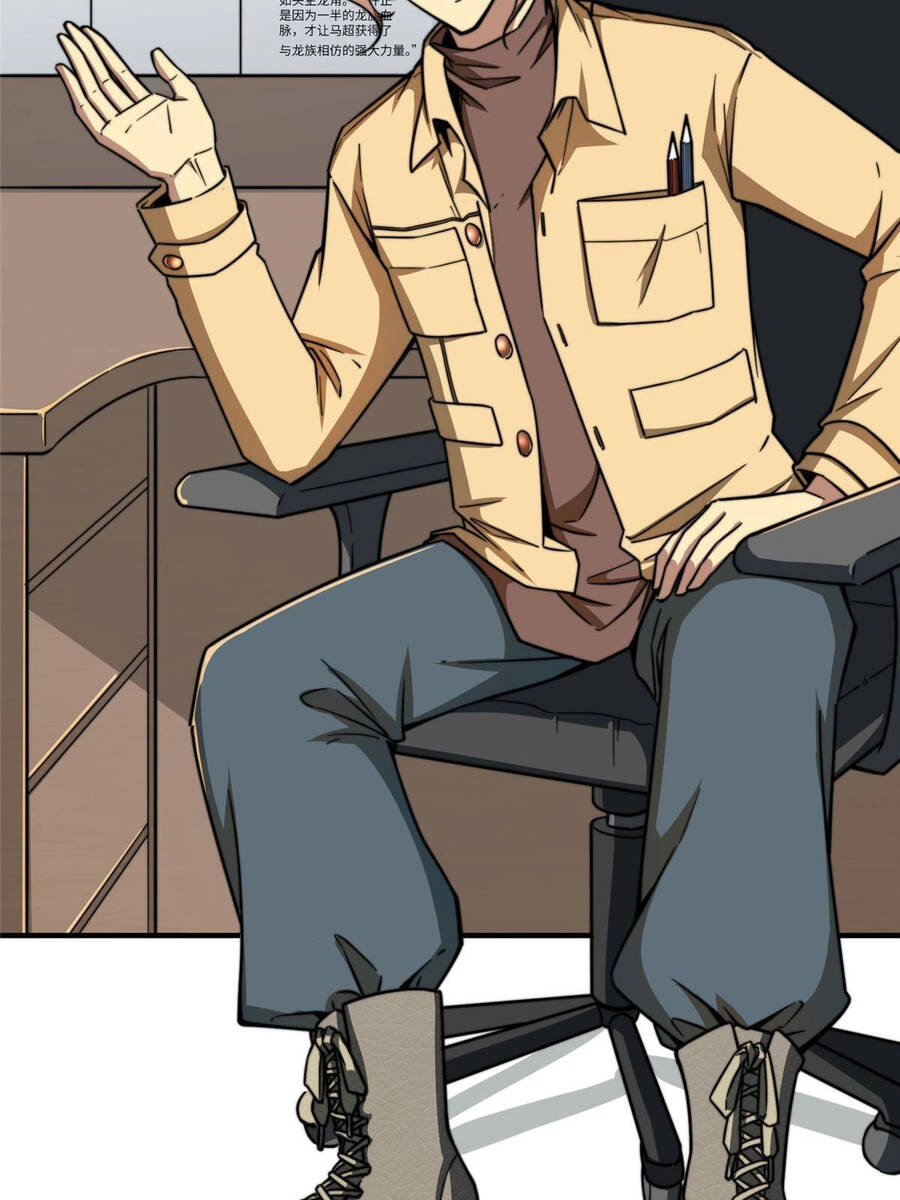 Trở Thành Tài Phiệt Nhờ Game Chapter 7 - 10