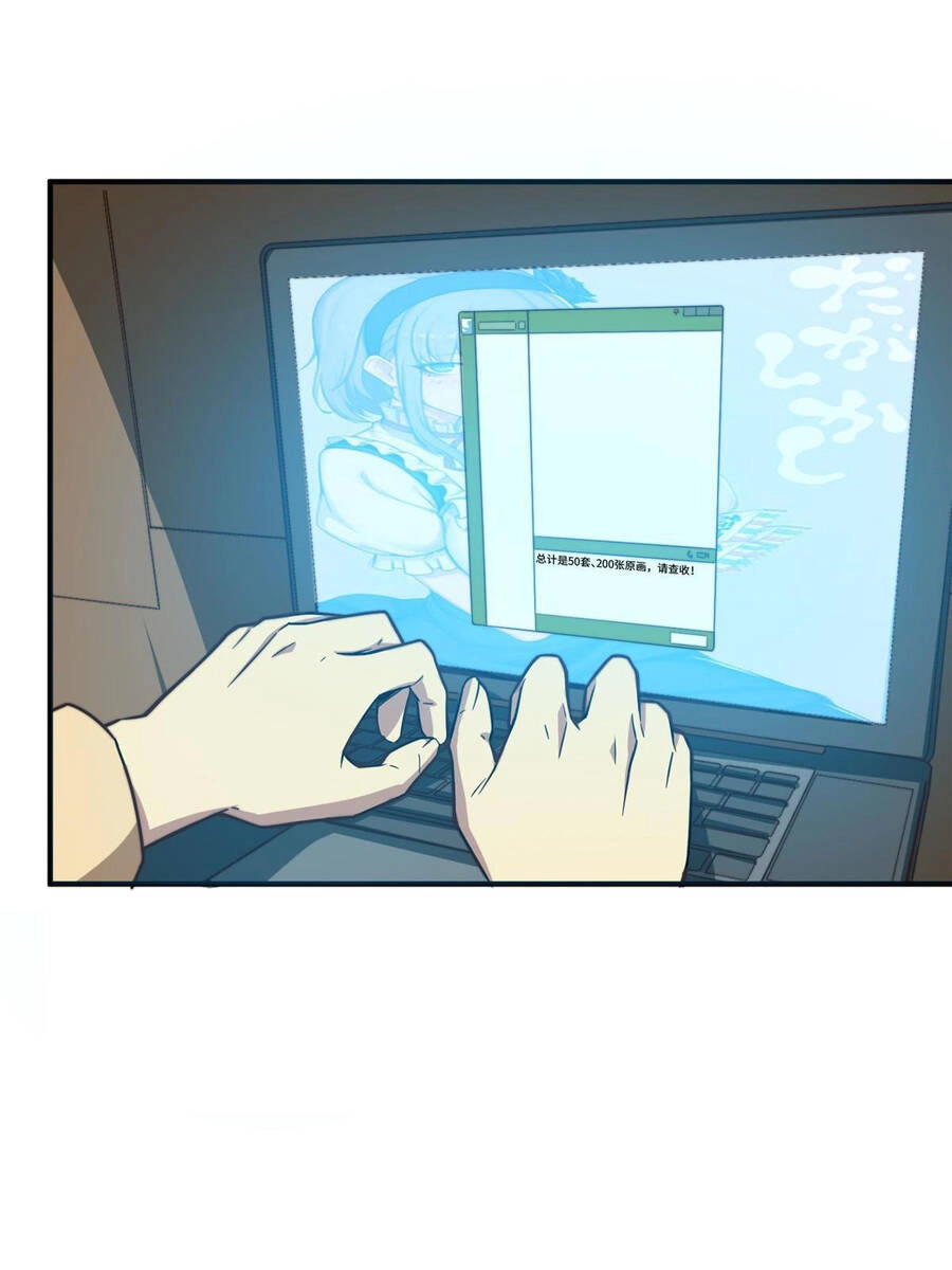 Trở Thành Tài Phiệt Nhờ Game Chapter 7 - 25