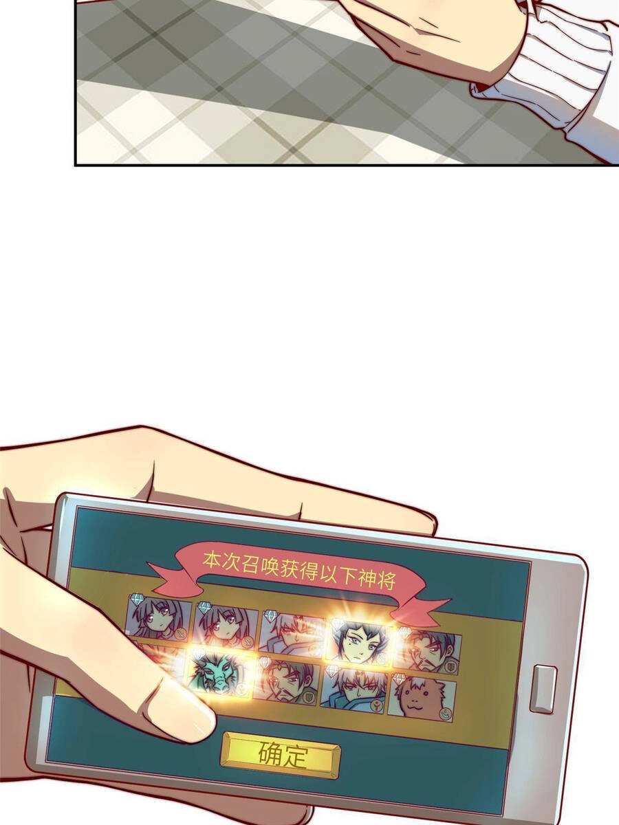 Trở Thành Tài Phiệt Nhờ Game Chapter 8 - 14