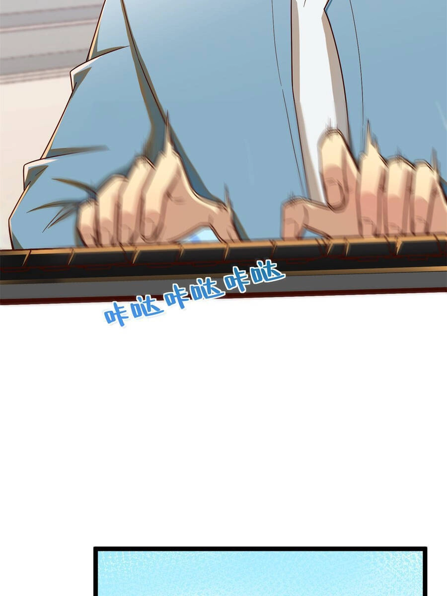 Trở Thành Tài Phiệt Nhờ Game Chapter 17 - 12