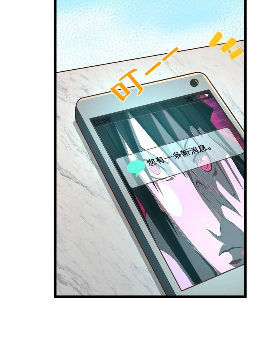 Trở Thành Tài Phiệt Nhờ Game Chapter 17 - 13