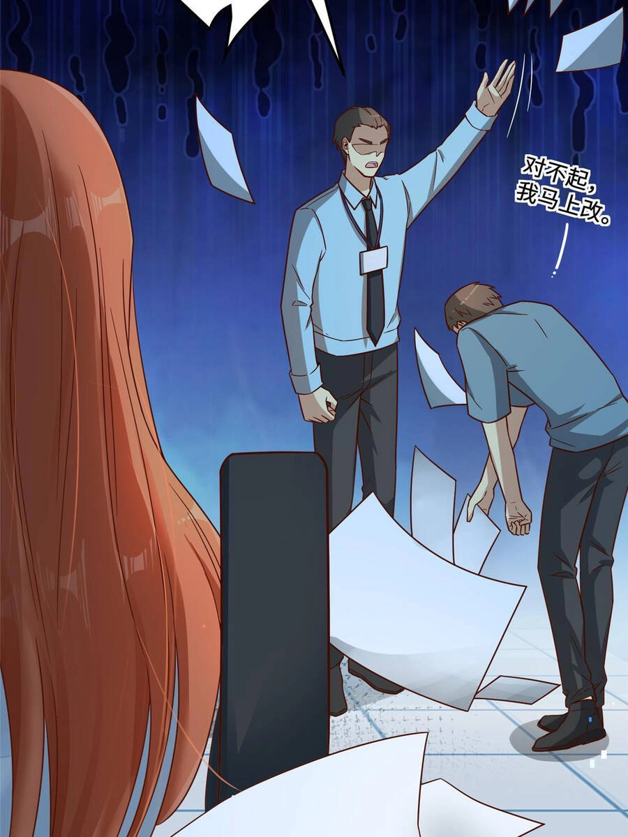 Trở Thành Tài Phiệt Nhờ Game Chapter 18 - 59