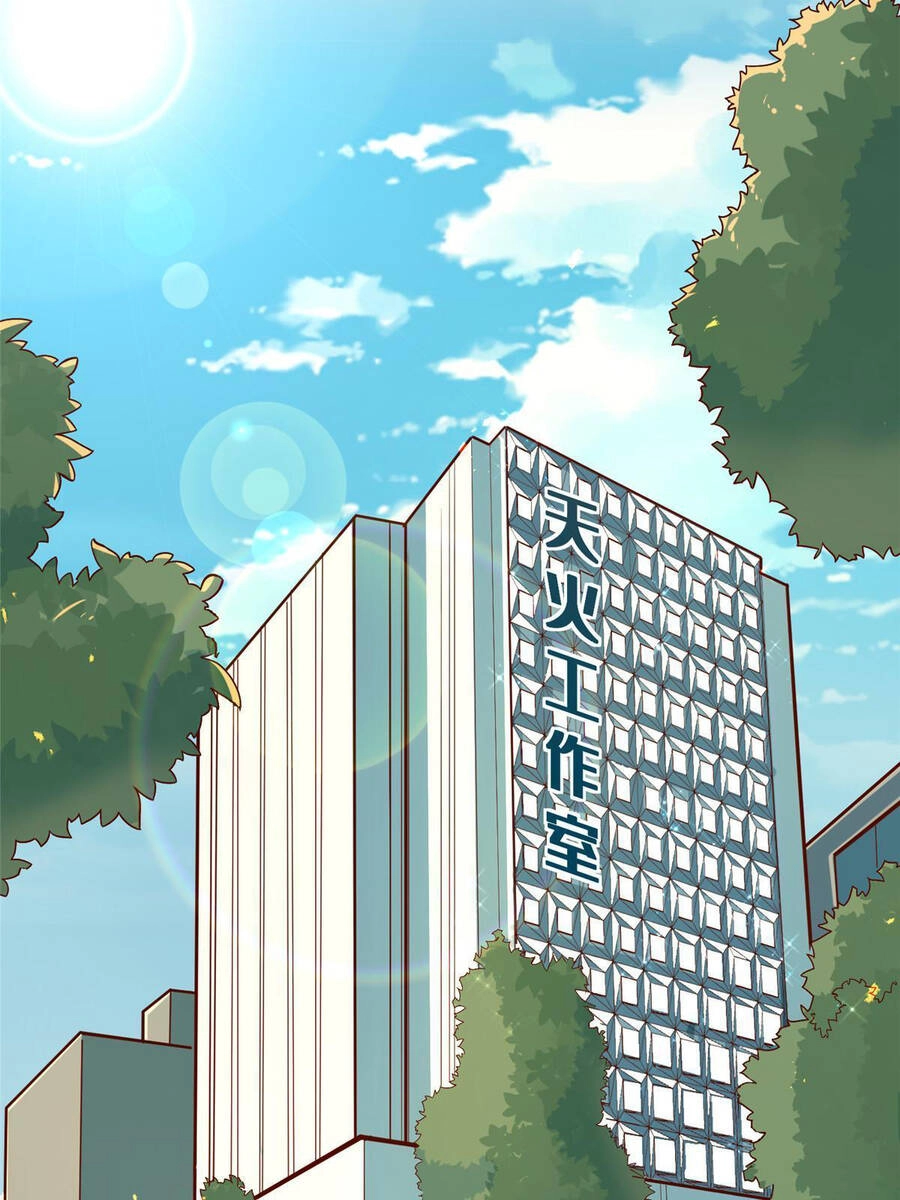 Trở Thành Tài Phiệt Nhờ Game Chapter 19 - 19