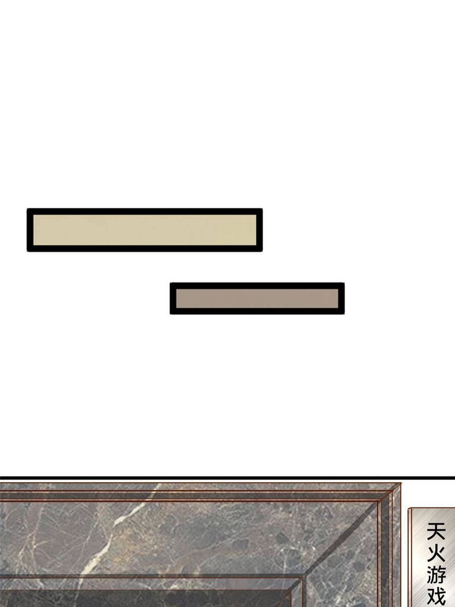 Trở Thành Tài Phiệt Nhờ Game Chapter 19 - 26