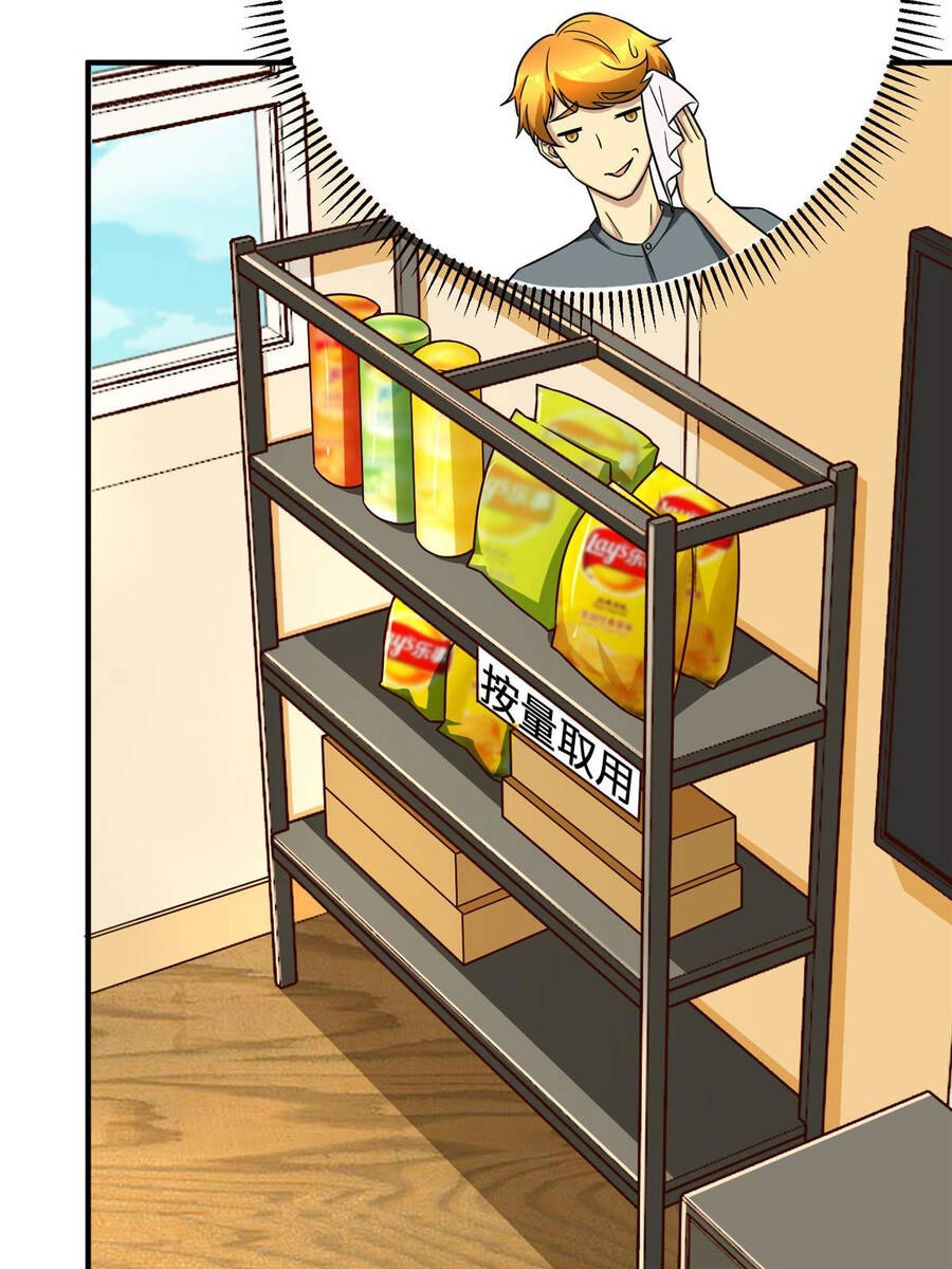 Trở Thành Tài Phiệt Nhờ Game Chapter 19 - 52