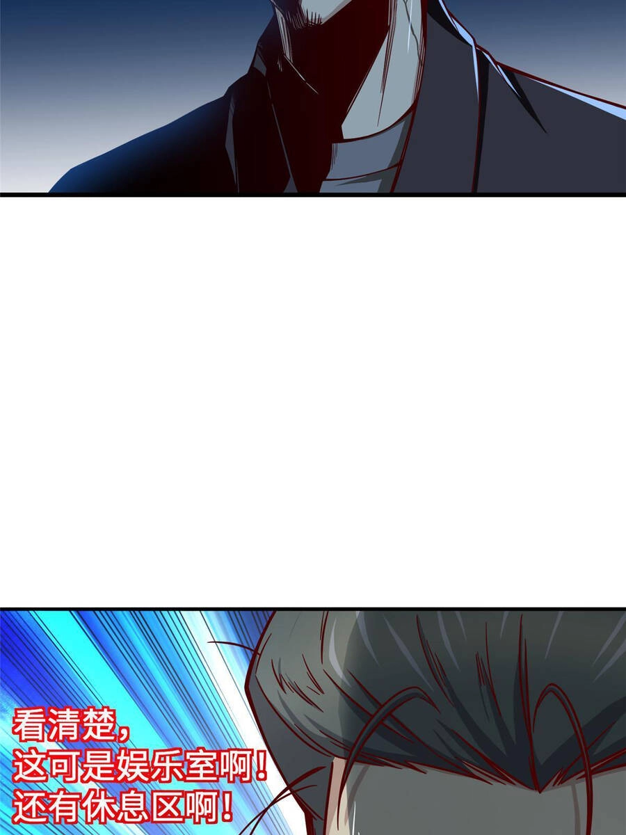 Trở Thành Tài Phiệt Nhờ Game Chapter 19 - 56