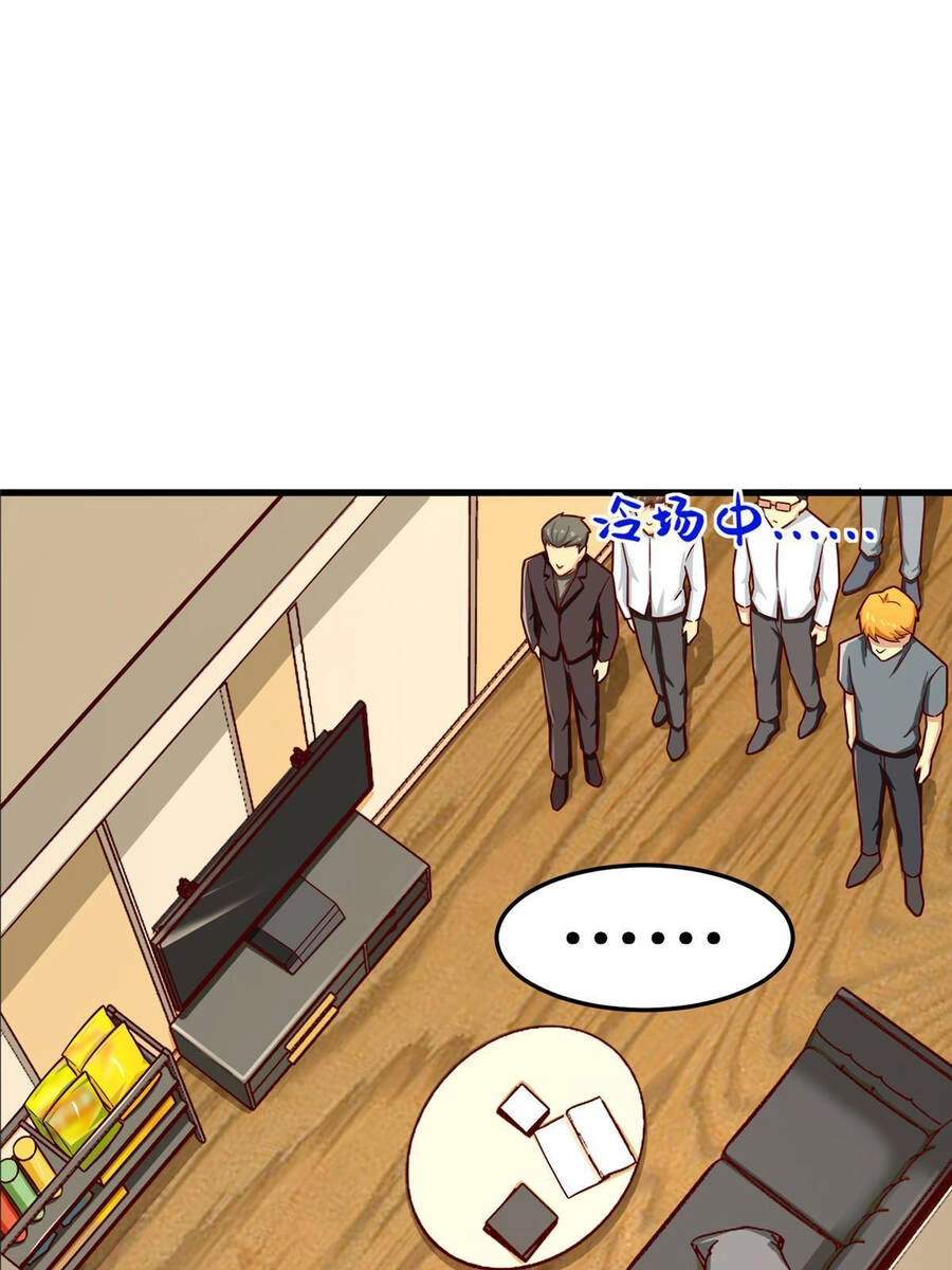 Trở Thành Tài Phiệt Nhờ Game Chapter 19 - 58