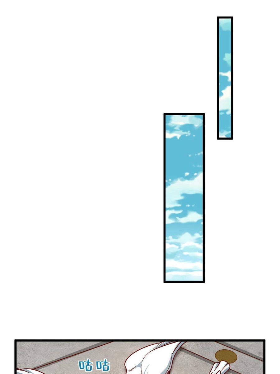 Trở Thành Tài Phiệt Nhờ Game Chapter 21 - 17