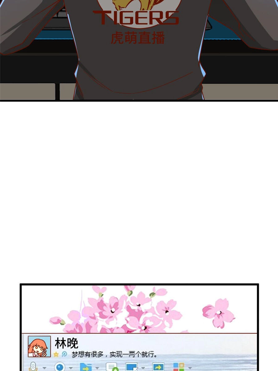 Trở Thành Tài Phiệt Nhờ Game Chapter 22 - 44